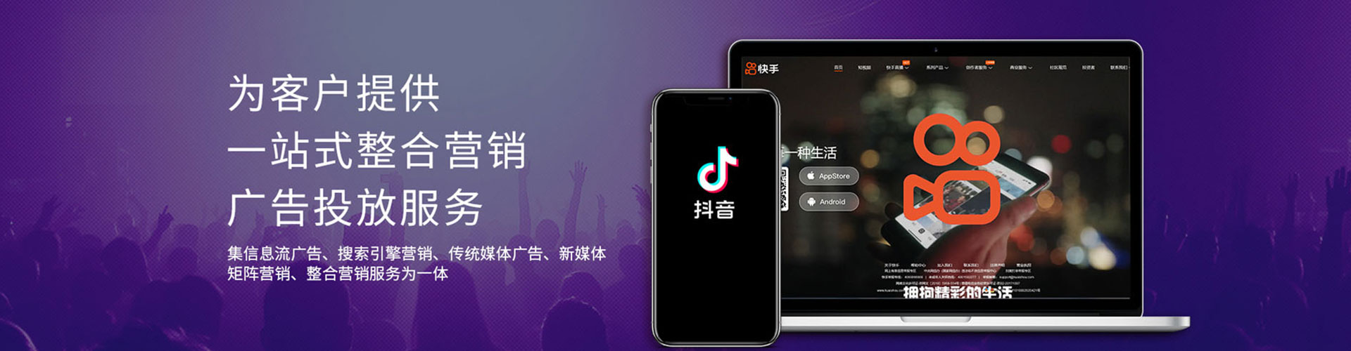 简阳信息流托管