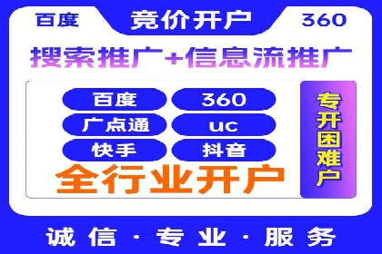百度推广在电商行业的应用案例分析