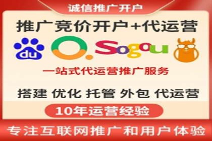 百度竞价托管公司案例分享：效果显著的投资