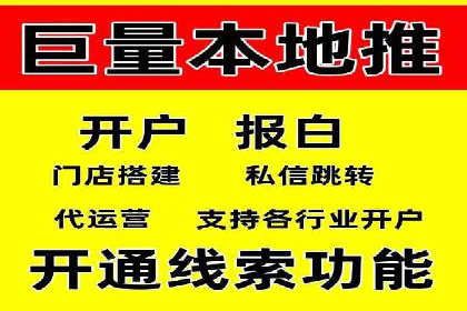 竞价推广公司案例：实战技巧与策略